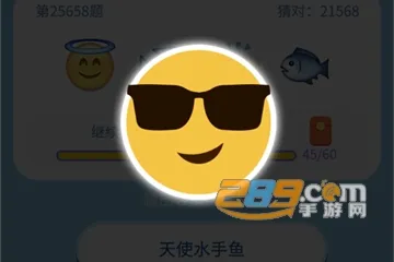 ����²²�(����´���Ϸ)