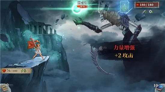 ΰ��ð��(Rogue������Ϸ)v1.0.2 �ٷ���