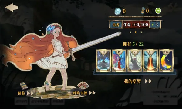 ΰ��ð��(Rogue������Ϸ)
