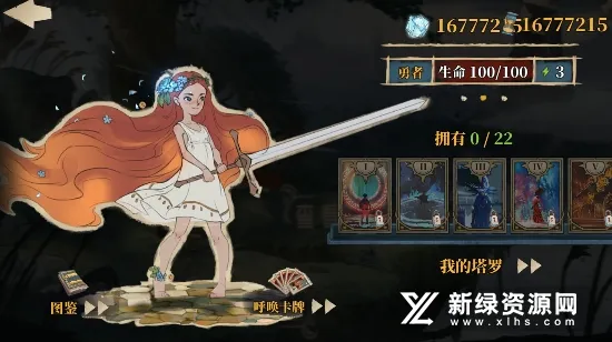 ΰ��ð��(Rogue������Ϸ)v1.0.2 �ٷ���