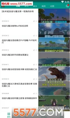 ������ħ������(��Ϸ��������)v3.5 ��Ѱ�