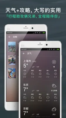 Ҫ�����ܱ���(�ܱ���Ԥ��ƽ̨)v6.9.6 �ٷ���
