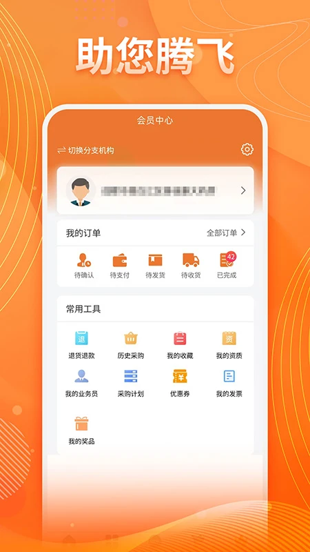 ��ҩ���̰�׿���ֻ���v5.0.20 ��Ѱ�