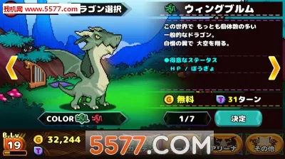�ڴ�����ʦ�ٷ����°汾v1.6.7 ���°�