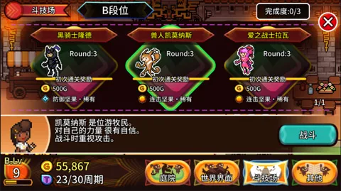 �ڴ�����ʦ�ٷ����°汾v1.6.7 ���°�