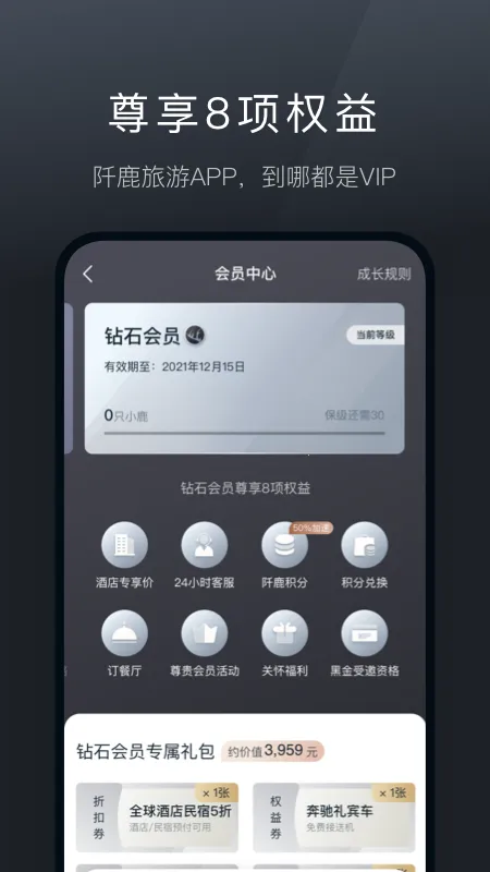 ��¹���ΰ�׿���ֻ���v9.0.14 ���°�