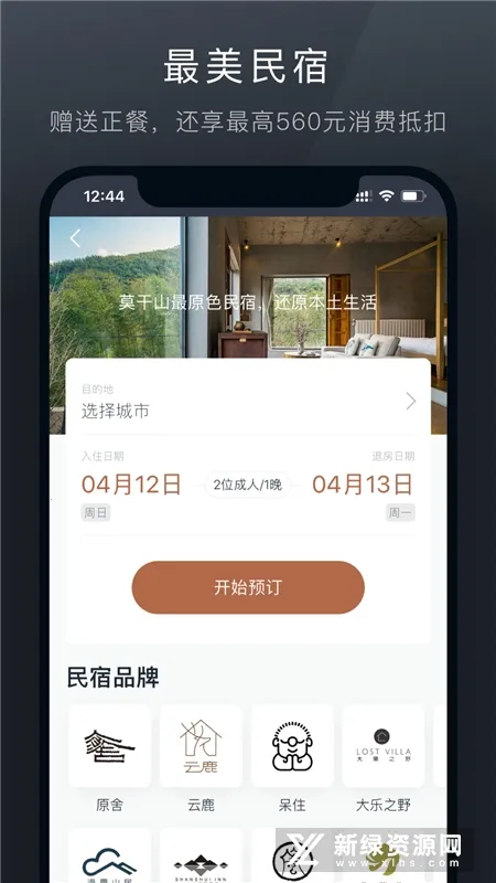 ��¹���ΰ�׿���ֻ���v9.0.14 ���°�