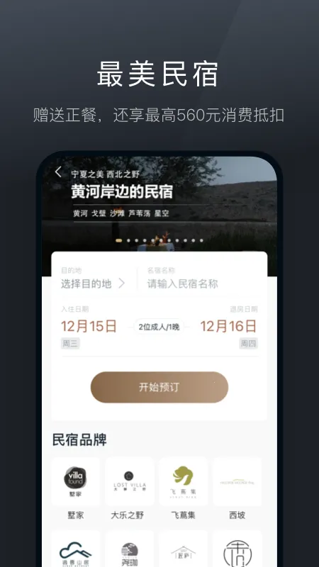��¹���ΰ�׿���ֻ���v9.0.14 ���°�