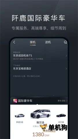 ��¹���ΰ�׿���ֻ���