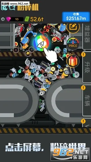 ħ�Է����(��ѹ����С��Ϸ)v1.0.5 ��׿��