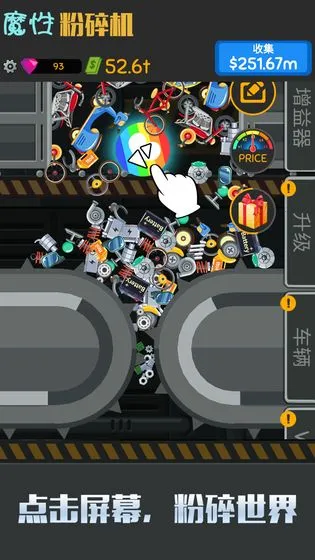 ħ�Է����(��ѹ����С��Ϸ)v1.0.5 ��׿��