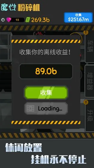 ħ�Է����(��ѹ����С��Ϸ)v1.0.5 ��׿��