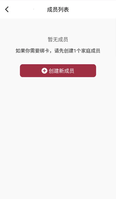 ����������(�ǻ�ҽ��ƽ̨)