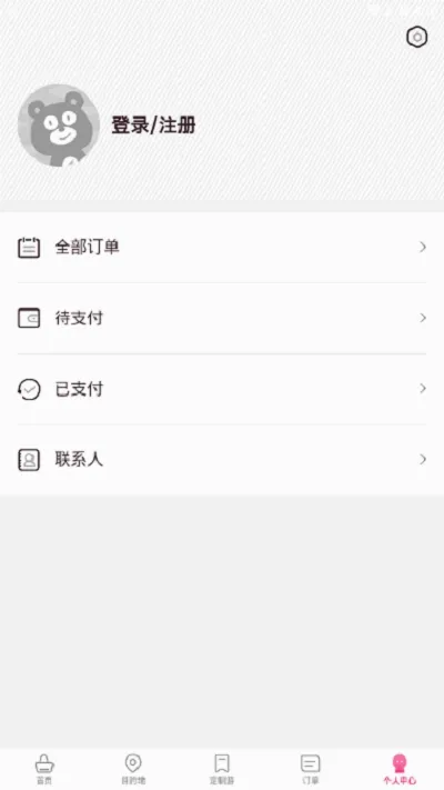�ż�������(�ܱ��ζ�������)v2.9.6 ���°�