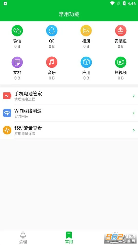 ����������ʦ(�ֻ���������)v2.0.2 ��Ѱ�