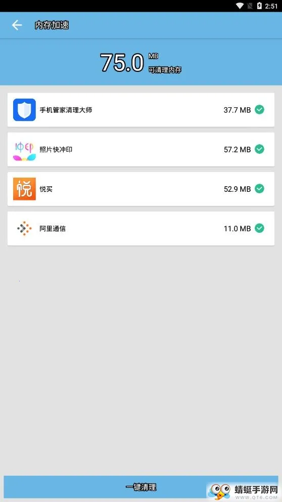 ����������ʦ(�ֻ���������)v2.0.2 ��Ѱ�