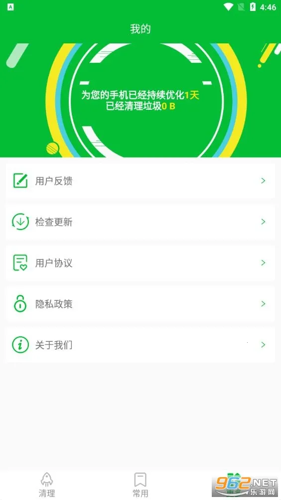 ����������ʦ(�ֻ���������)v2.0.2 ��Ѱ�