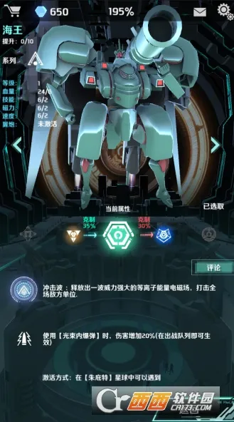 ���ӻ�ս(�ƻ������Ϸ)