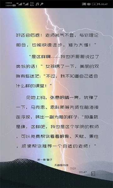 ��С˵(С˵�Ķ�����)v3.4.6-20230314020855 �ٷ���