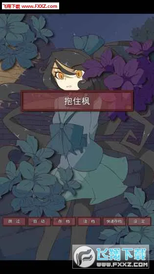 moumoku(äĿ֮����Ϸ)v1.3 ��Ѱ�