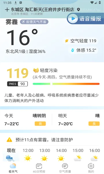 �������(����Ԥ������)v1.0.4 ��Ѱ�