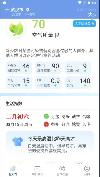�������(����Ԥ������)v1.0.4 ��Ѱ�