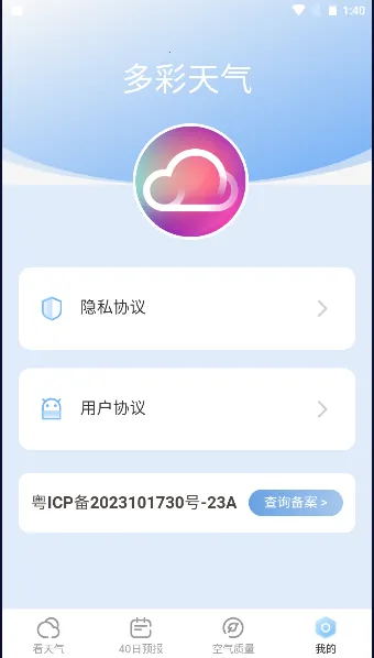 �������(����Ԥ������)v1.0.4 ��Ѱ�