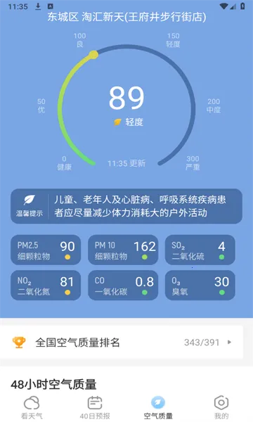 �������(����Ԥ������)v1.0.4 ��Ѱ�