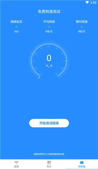 WiFi��ǿ�Ŵ��������ֻ���