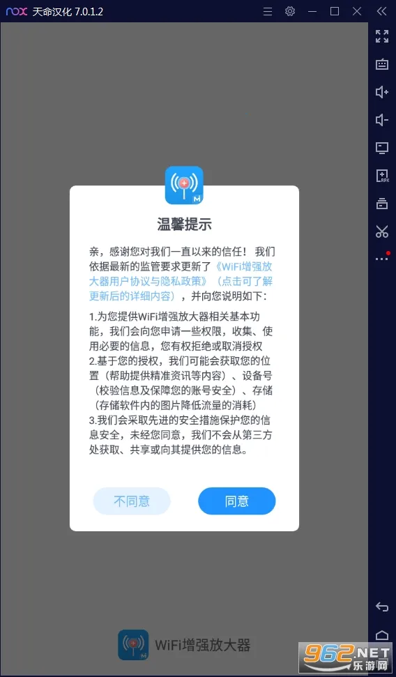 WiFi��ǿ�Ŵ��������ֻ���