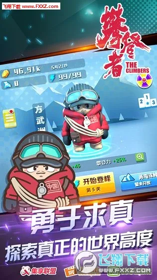 �ʵ��߹ٷ����°汾