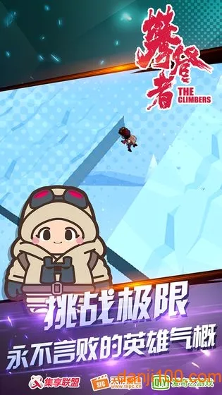 �ʵ��߹ٷ����°汾
