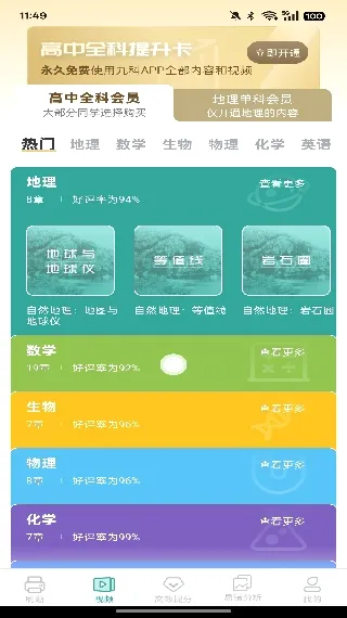 ���е���(����ѧϰƽ̨)