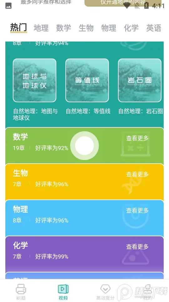 ���е���(����ѧϰƽ̨)