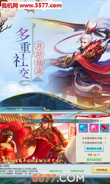 ������ң(����ð����Ϸ)v1.0.8 ��Ѱ�