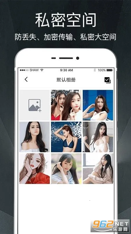 ��˽���(����������)v30.1.1012 �ٷ���