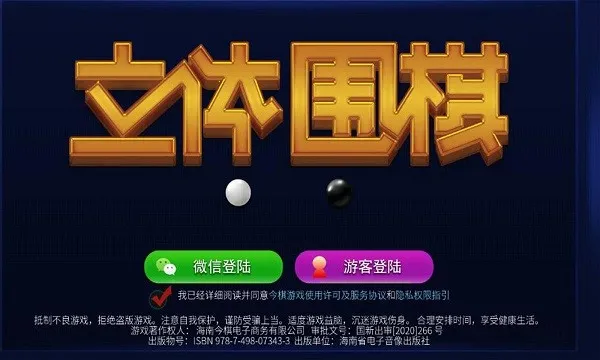 ����Χ��(����Χ����Ϸ��ɫ)v3.1.1.409 ��Ѱ�