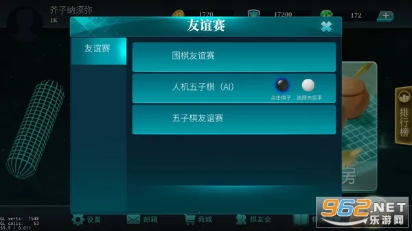 ����Χ��(����Χ����Ϸ��ɫ)v3.1.1.409 ��Ѱ�