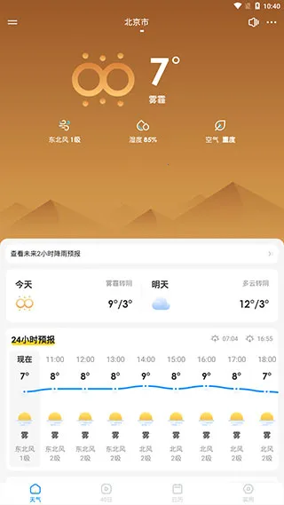 �Ҹ����������ֻ���