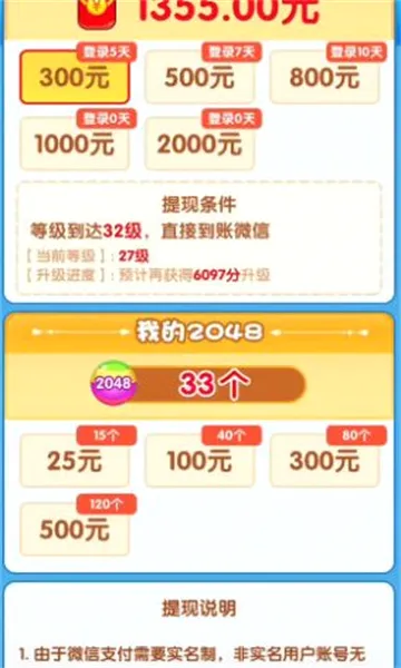 è���˷���(�ϳ�׬ǮС��Ϸ)v1.0 �ֻ���