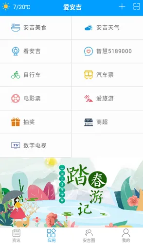 ������(�����������ƽ̨)v3000.7.5 ��׿��