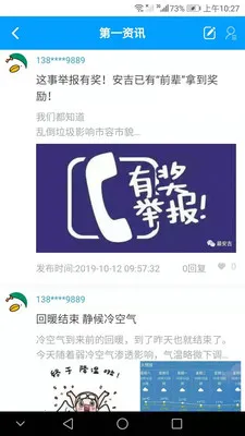 ������(�����������ƽ̨)v3000.7.5 ��׿��
