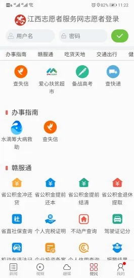 ��®��ٷ����°汾v3.3.3 ���°�