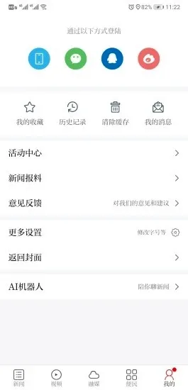 ��®��ٷ����°汾v3.3.3 ���°�