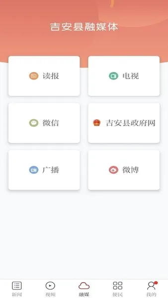 ��®��ٷ����°汾v3.3.3 ���°�