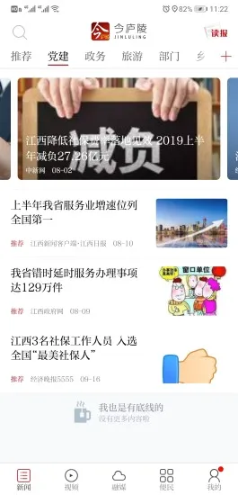 ��®��ٷ����°汾v3.3.3 ���°�