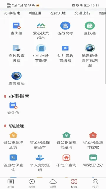 ��®��ٷ����°汾
