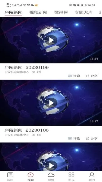 ��®��ٷ����°汾v3.3.3 ���°�
