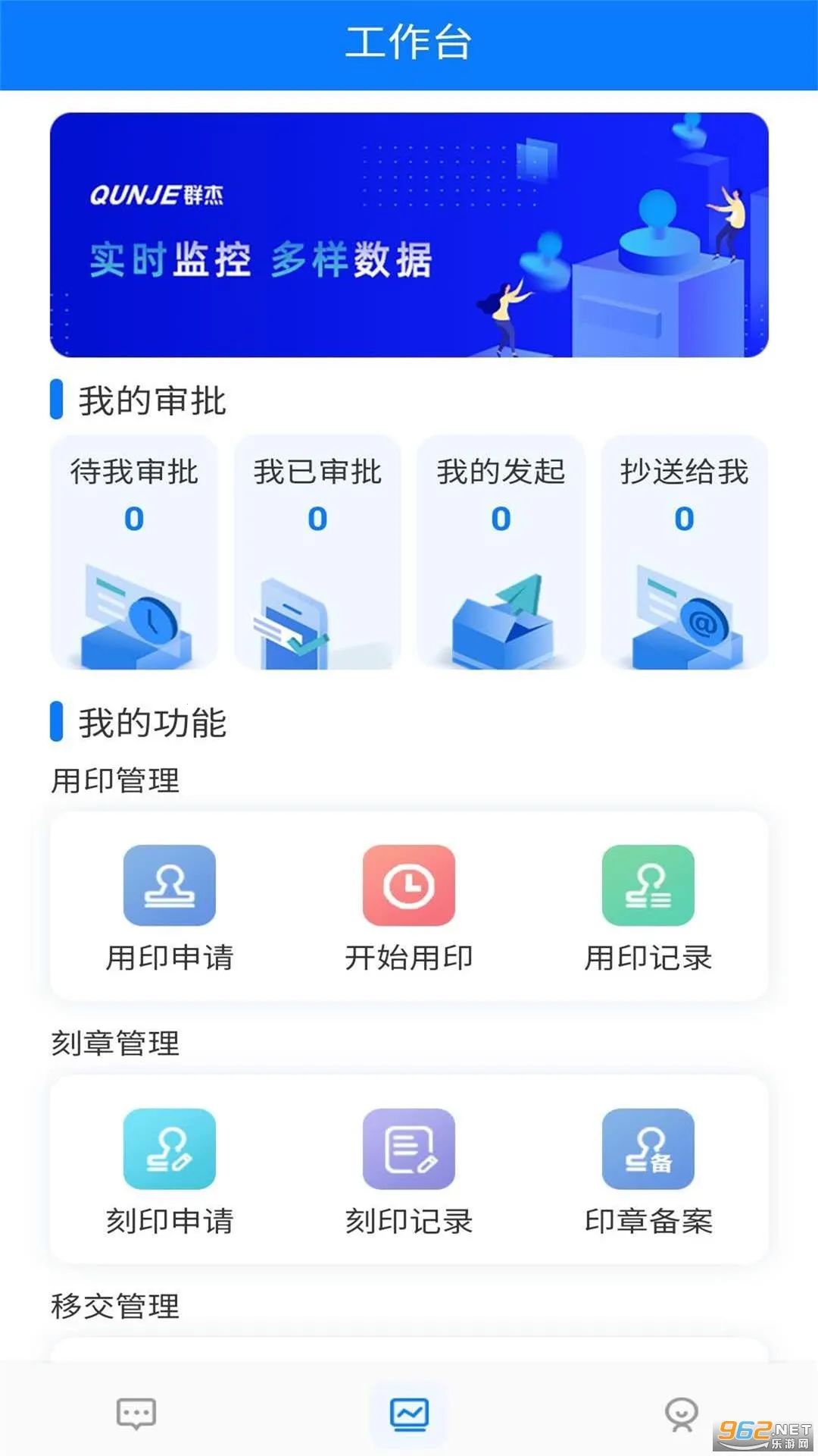 ��ӡ�������ֻ���v5.3.4 ���°�