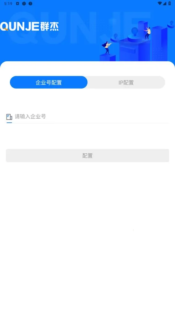 ��ӡ�������ֻ���v5.3.4 ���°�